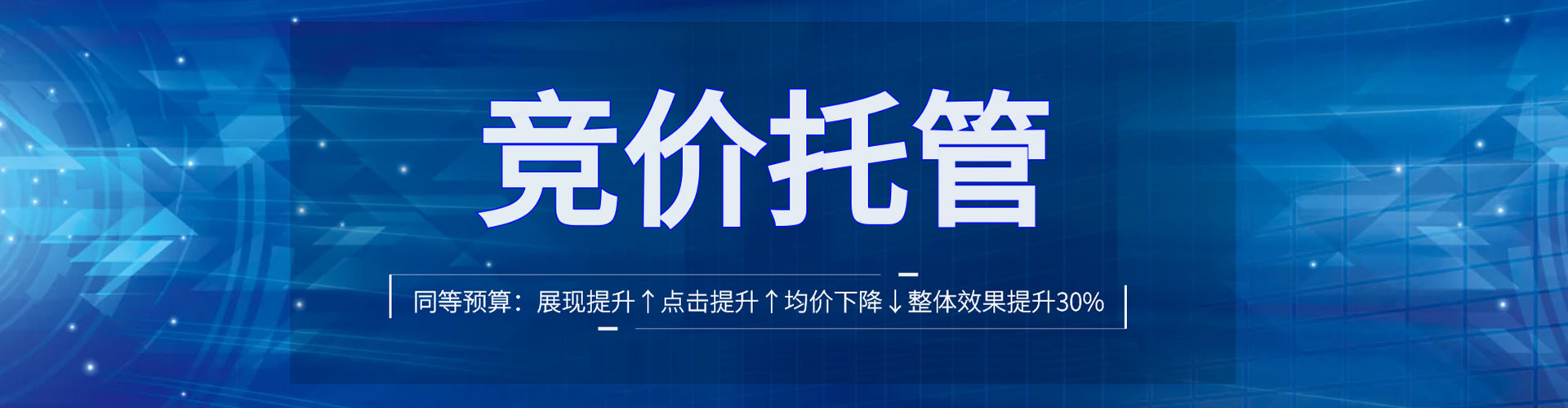 昆玉sem主管