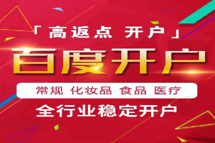 短视频平台的SEM营销推广策略及效果
