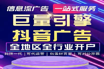 竞品分析在sem账户竞价运营中的应用案例